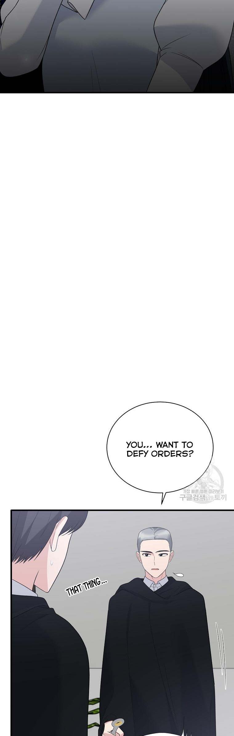 Angelic Lady Chapter 96 page 17