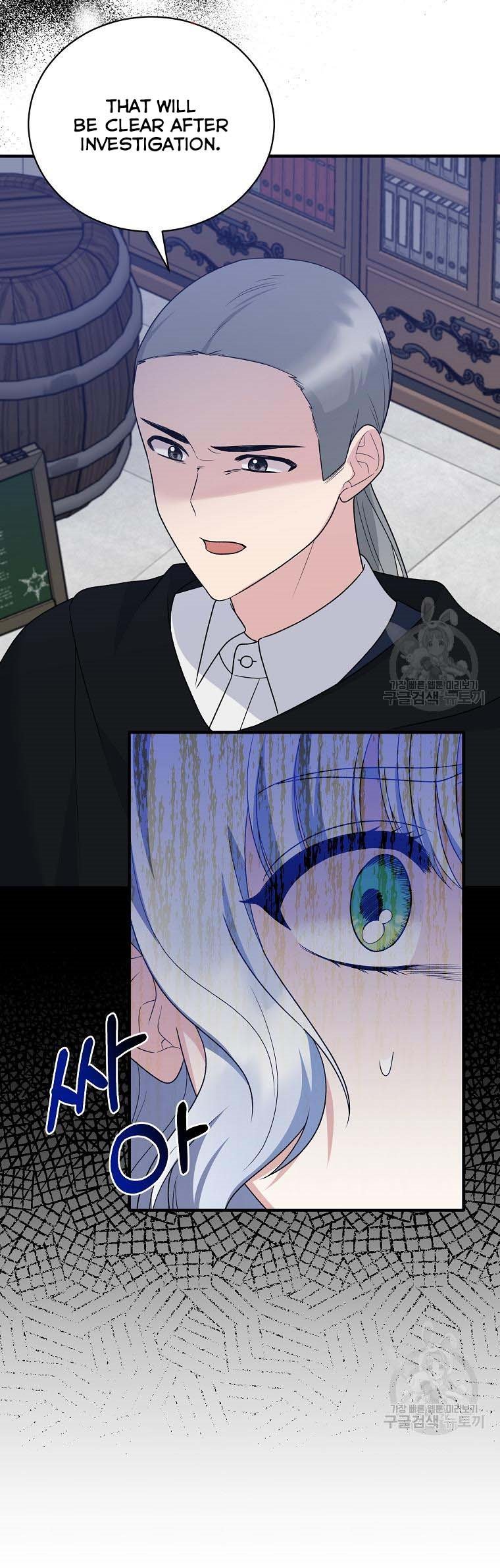 Angelic Lady Chapter 96 page 26