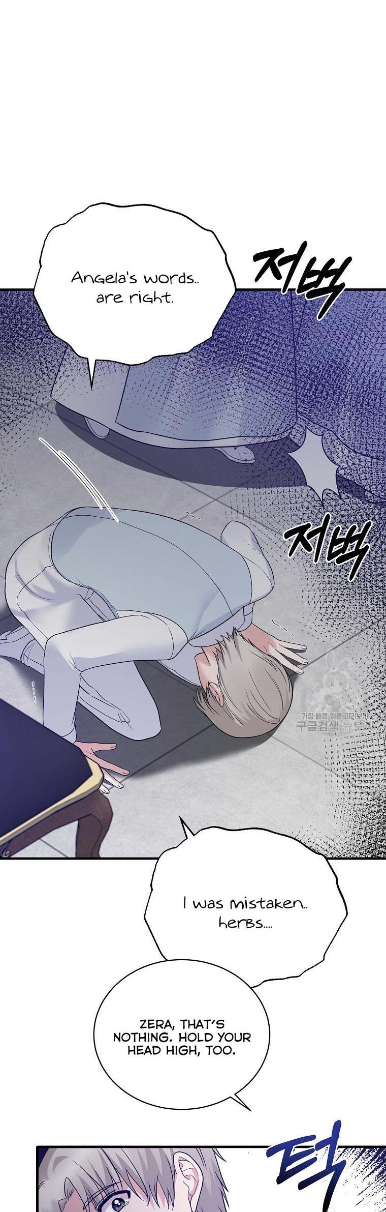 Angelic Lady Chapter 96 page 36