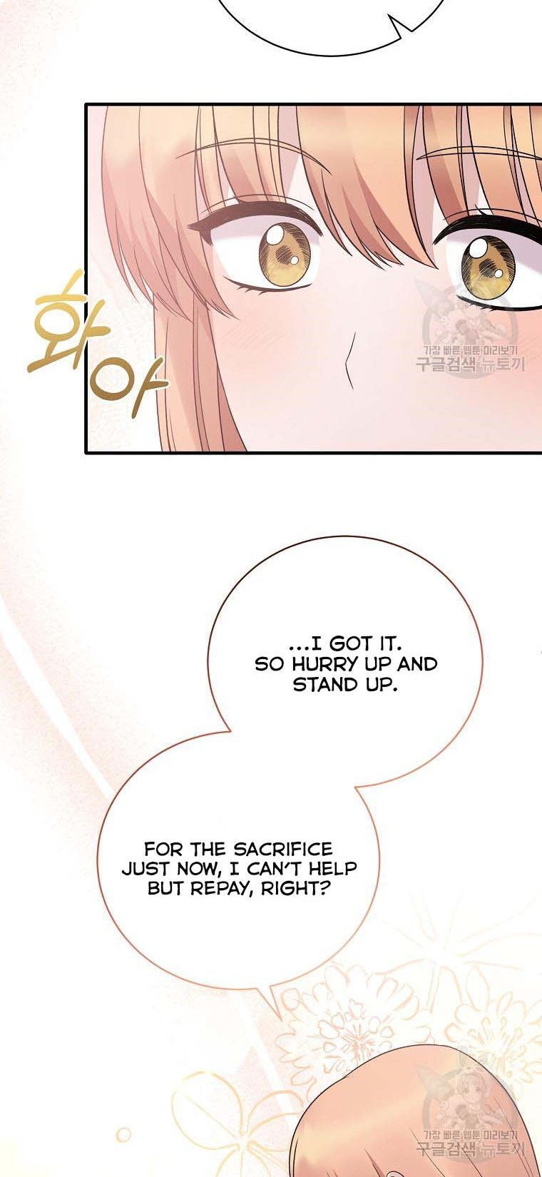 Angelic Lady Chapter 96 page 41