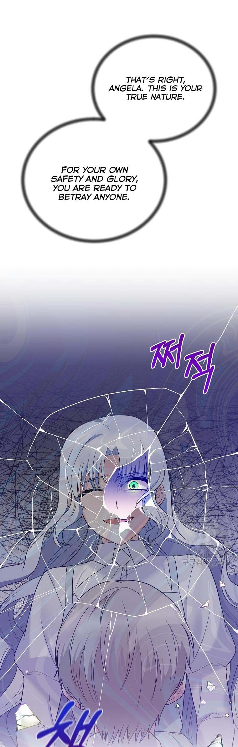 Angelic Lady Chapter 96 page 34