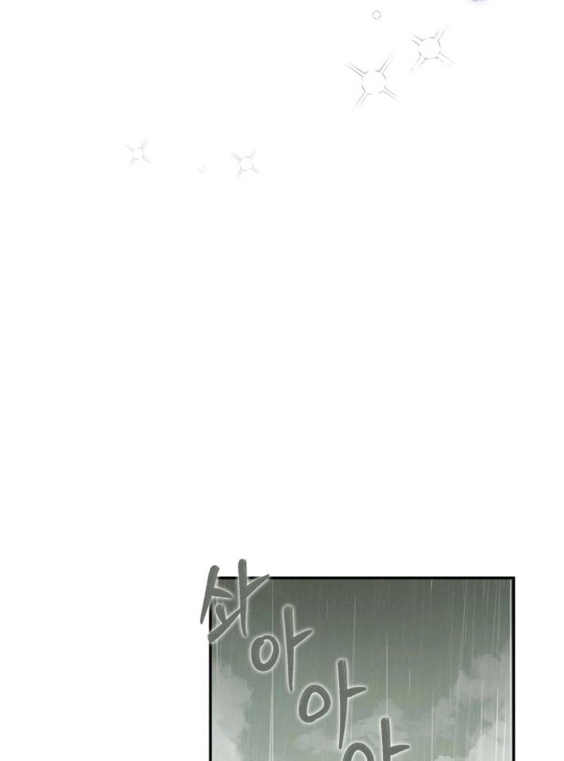 The Princess Reincarnation Chapter 57 page 16