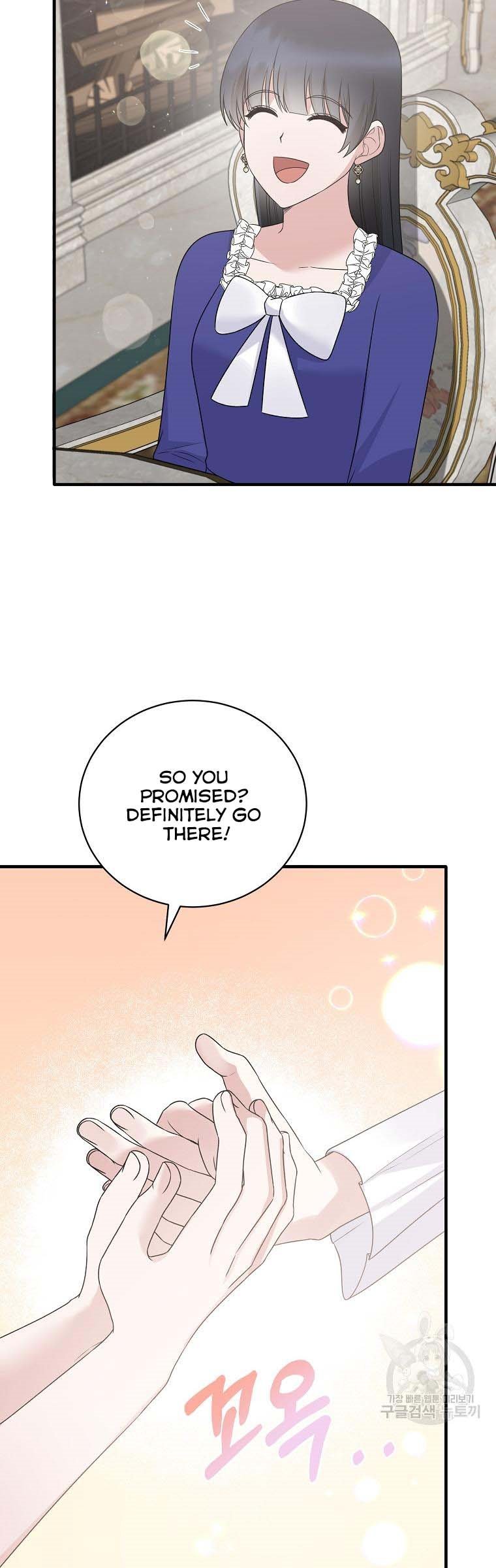 Angelic Lady Chapter 97 page 24