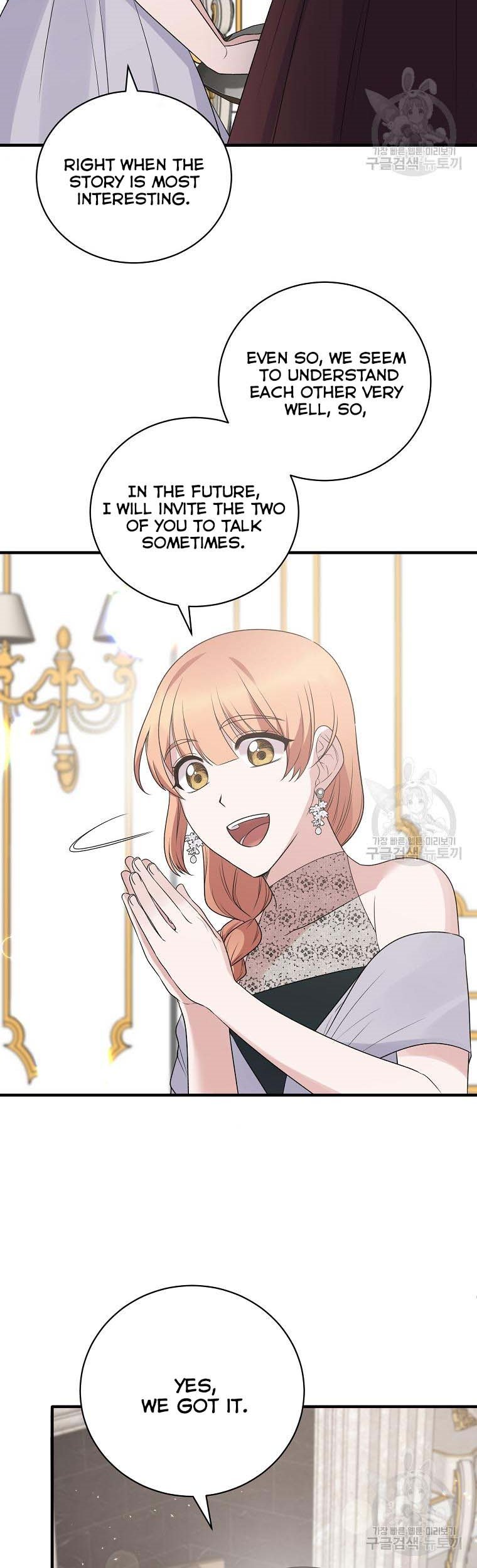 Angelic Lady Chapter 97 page 23