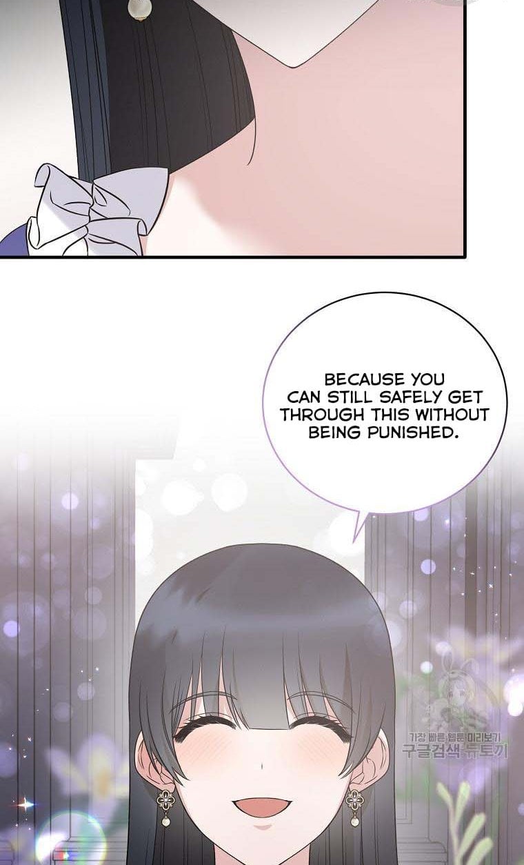 Angelic Lady Chapter 97 page 42