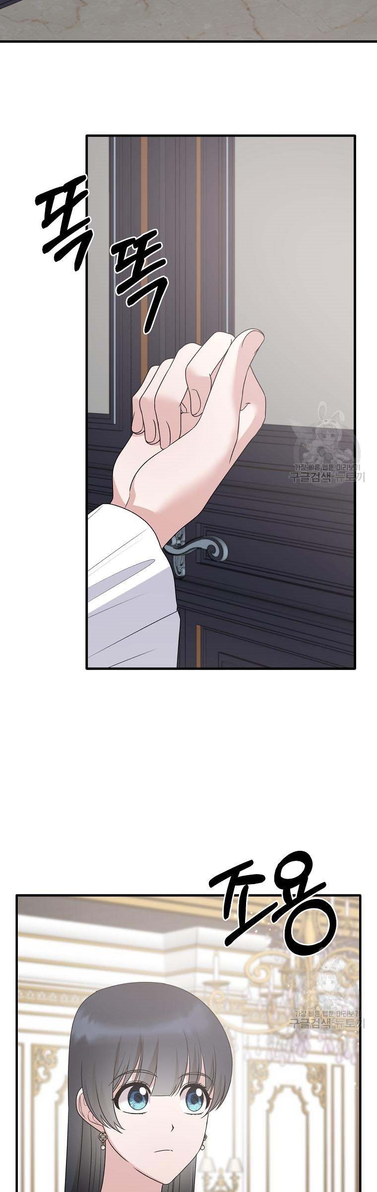 Angelic Lady Chapter 97 page 30