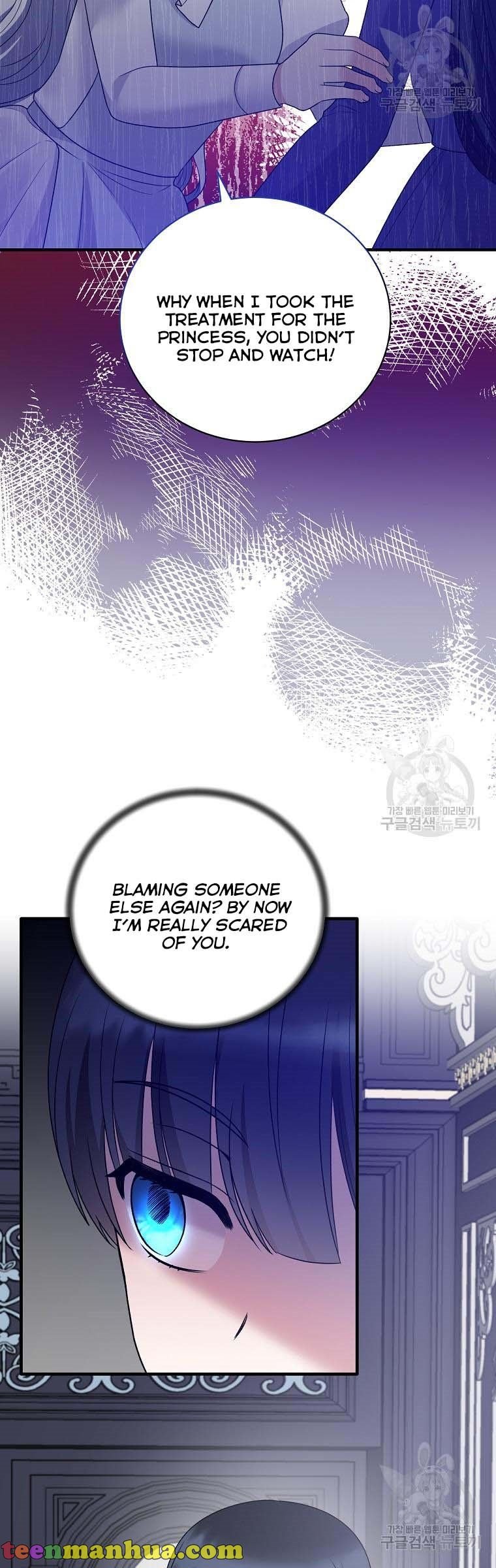 Angelic Lady Chapter 97 page 34