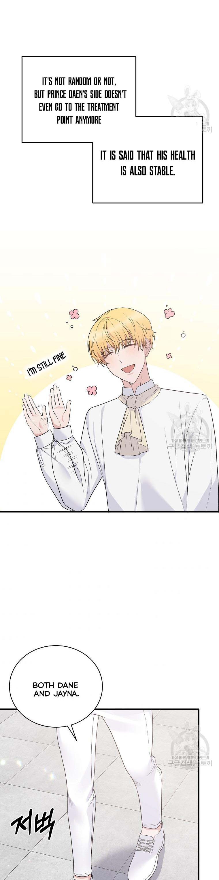 Angelic Lady Chapter 98 page 4
