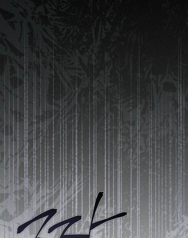 The Princess Reincarnation Chapter 57 page 82