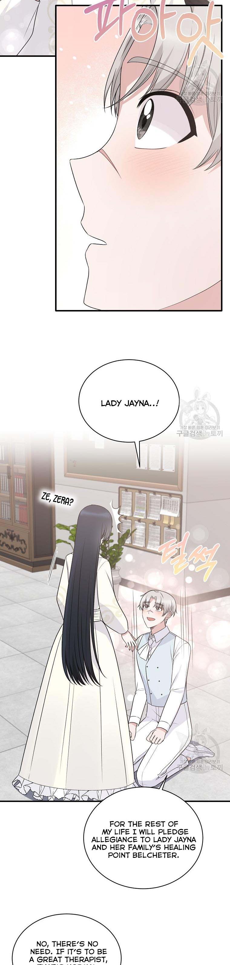 Angelic Lady Chapter 98 page 14