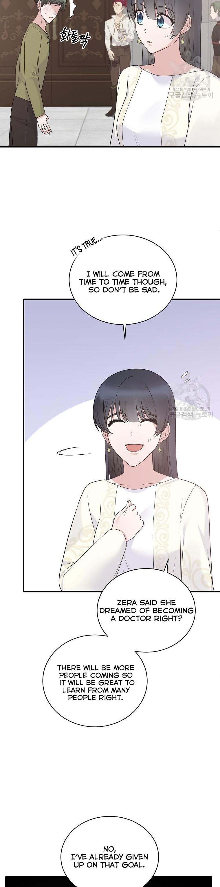 Angelic Lady Chapter 98 page 8
