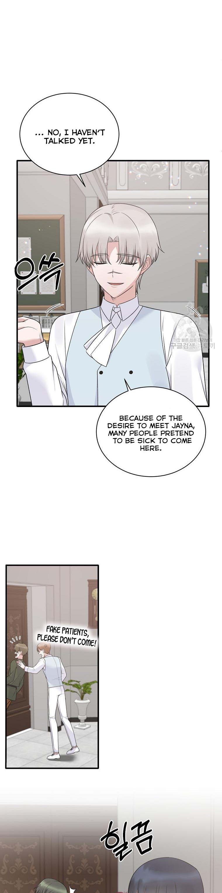 Angelic Lady Chapter 98 page 7