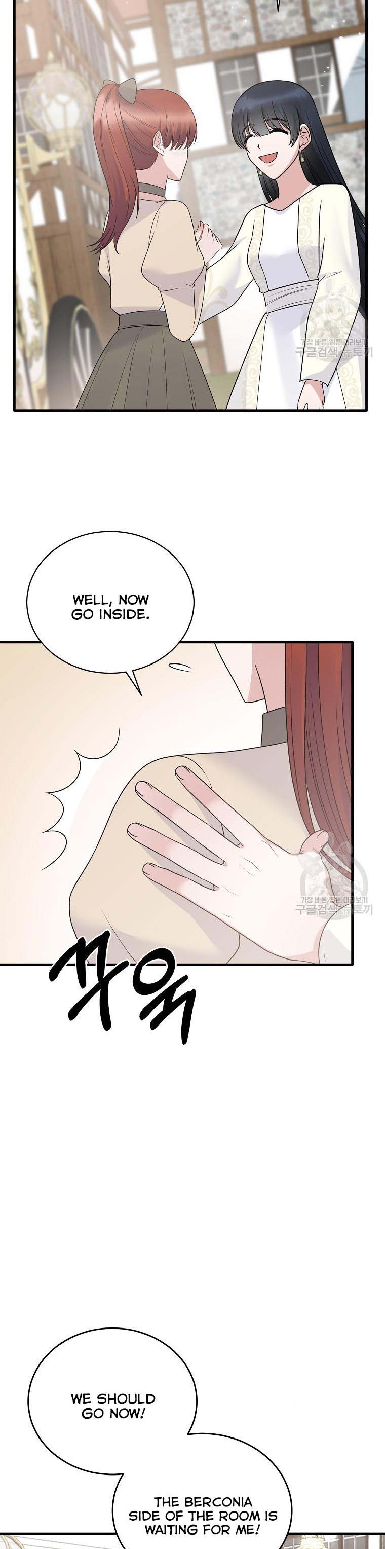 Angelic Lady Chapter 98 page 23