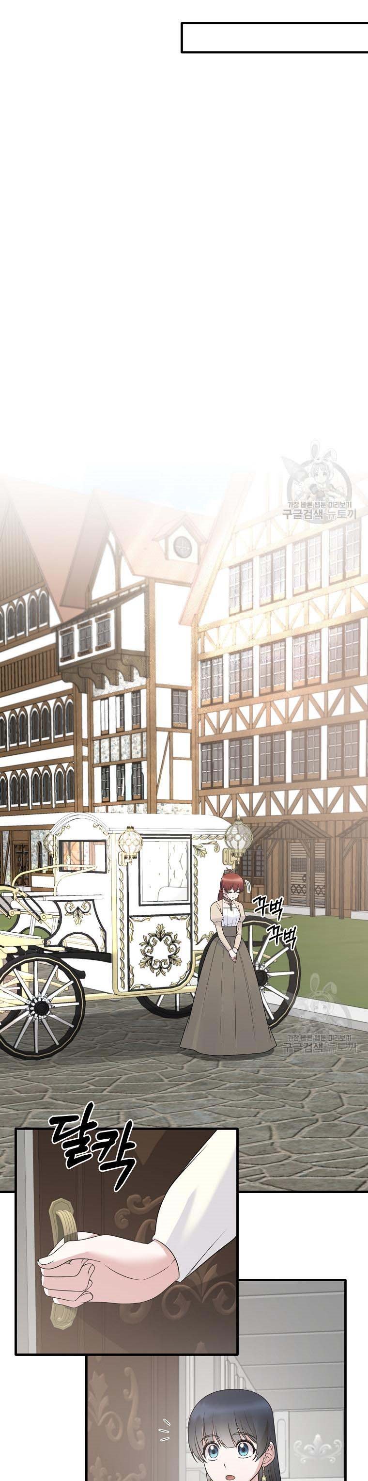Angelic Lady Chapter 98 page 20