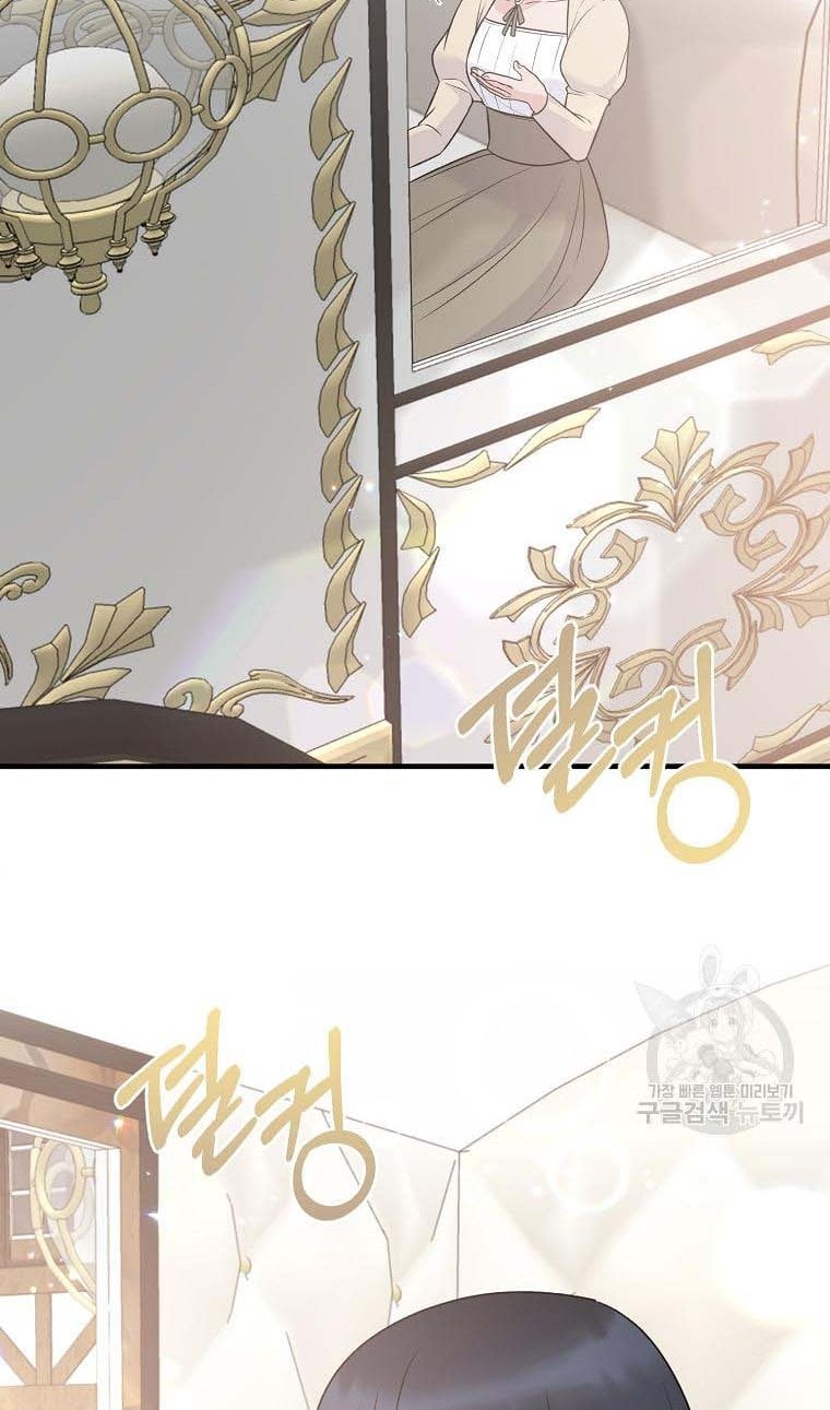 Angelic Lady Chapter 98 page 35
