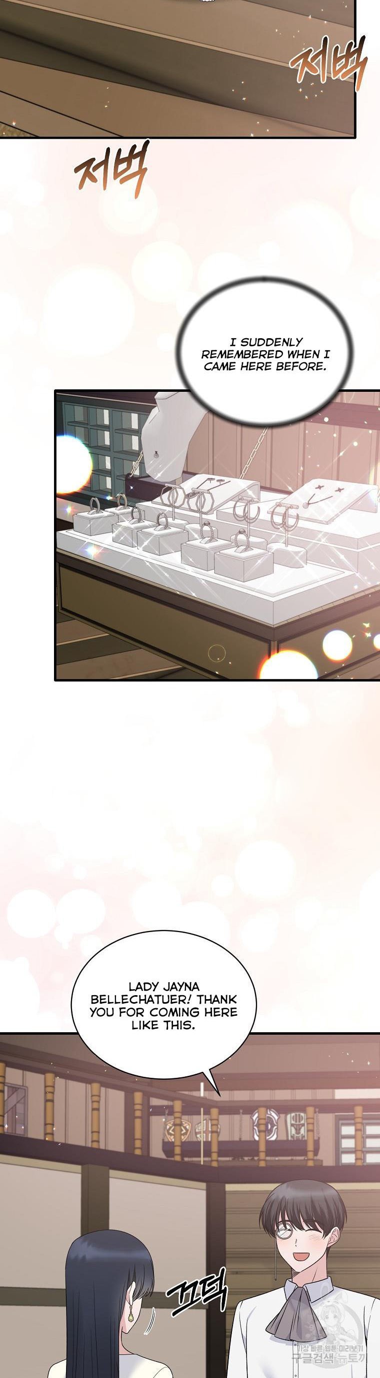 Angelic Lady Chapter 99 page 3