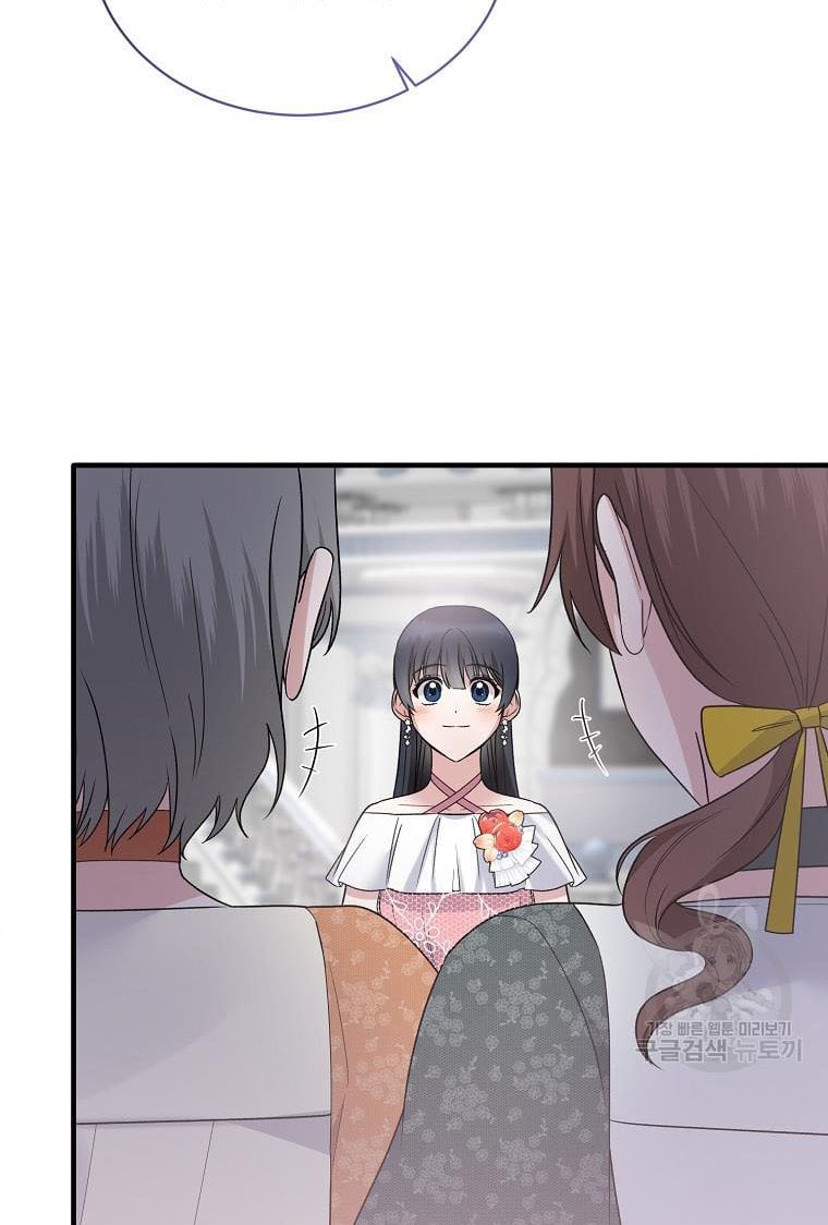 Angelic Lady Chapter 99 page 36