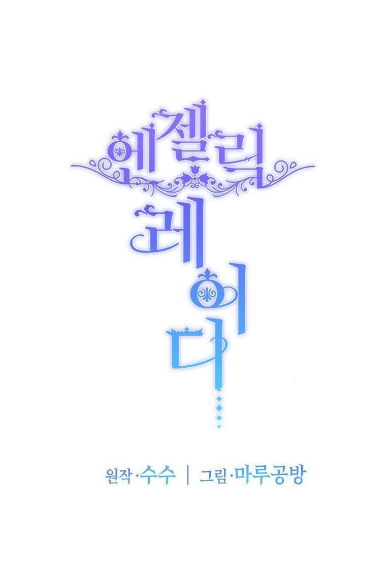 Angelic Lady Chapter 99 page 39