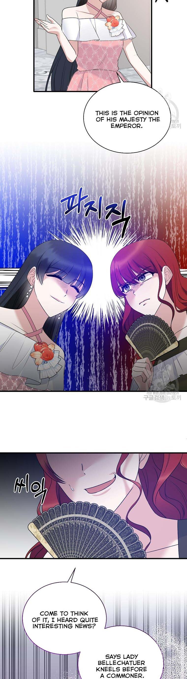 Angelic Lady Chapter 100 page 9