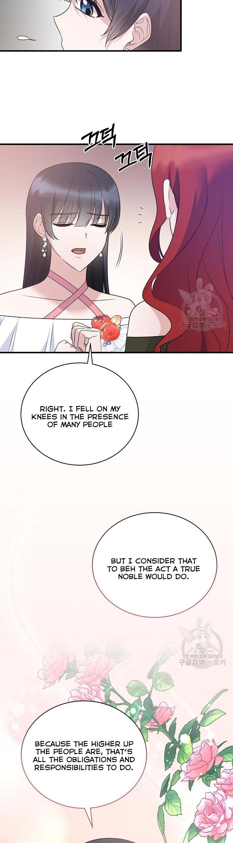 Angelic Lady Chapter 100 page 14