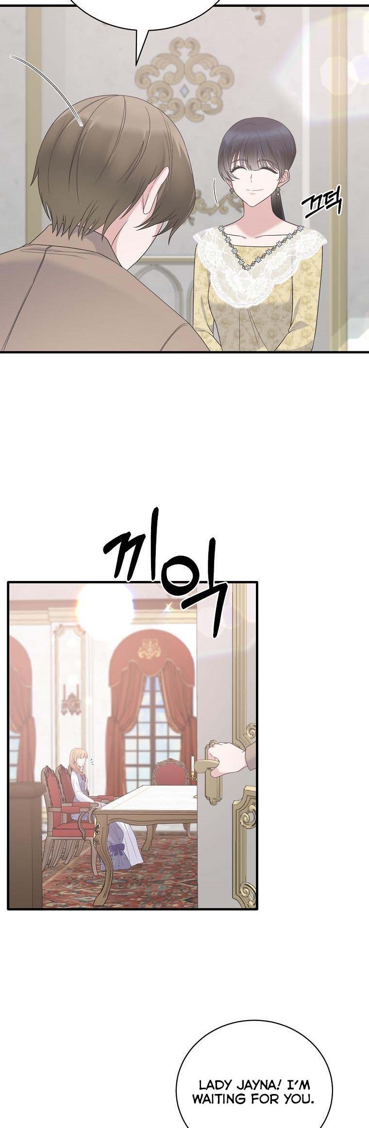 Angelic Lady Chapter 102 page 7