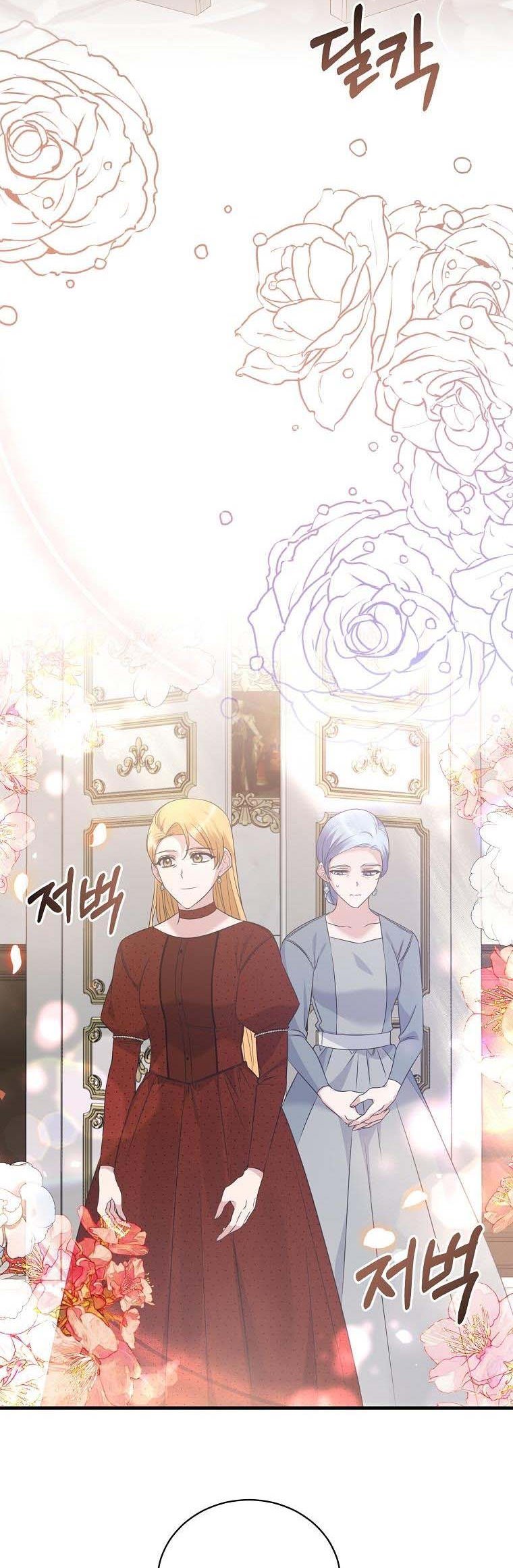 Angelic Lady Chapter 102 page 11