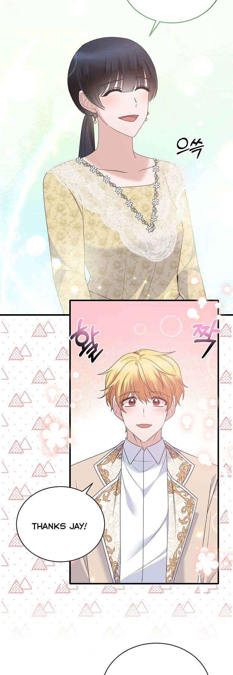 Angelic Lady Chapter 104 page 13