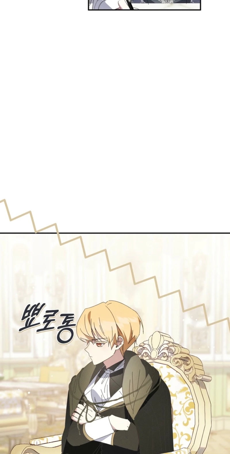 The Princess Reincarnation Chapter 63 page 22