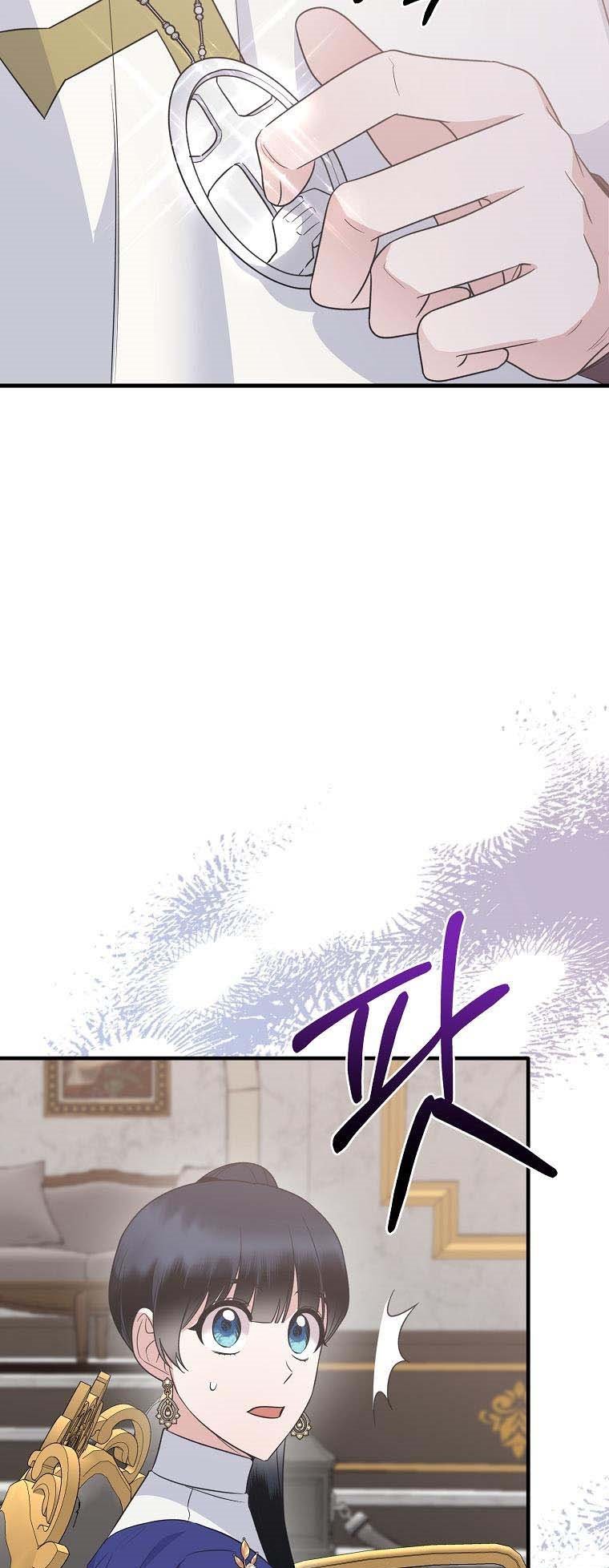 Angelic Lady Chapter 106 page 47