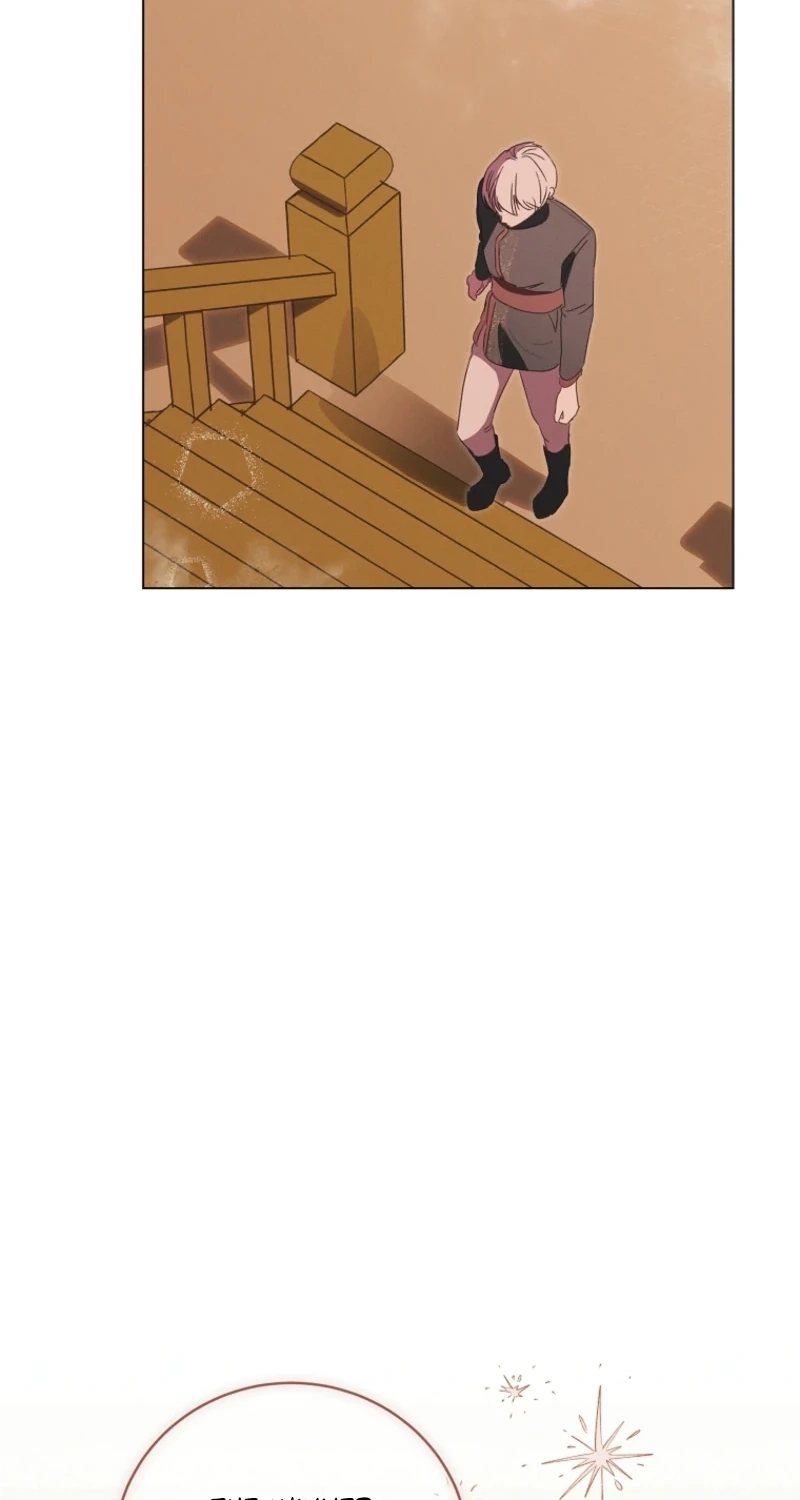 The Princess Reincarnation Chapter 70 page 37