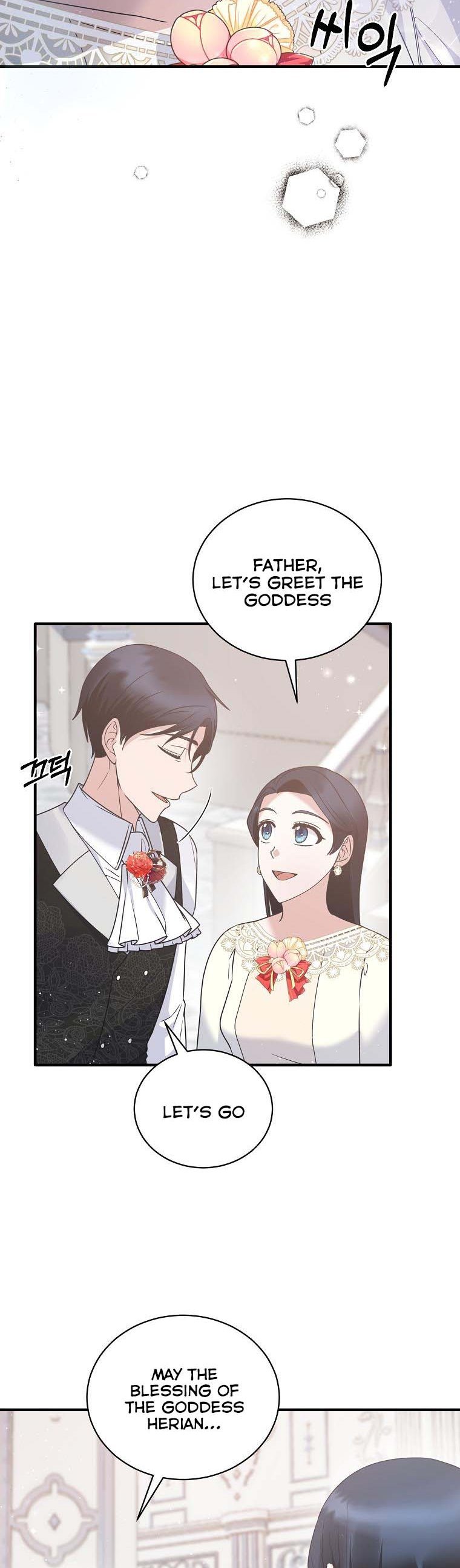 Angelic Lady Chapter 109 page 7