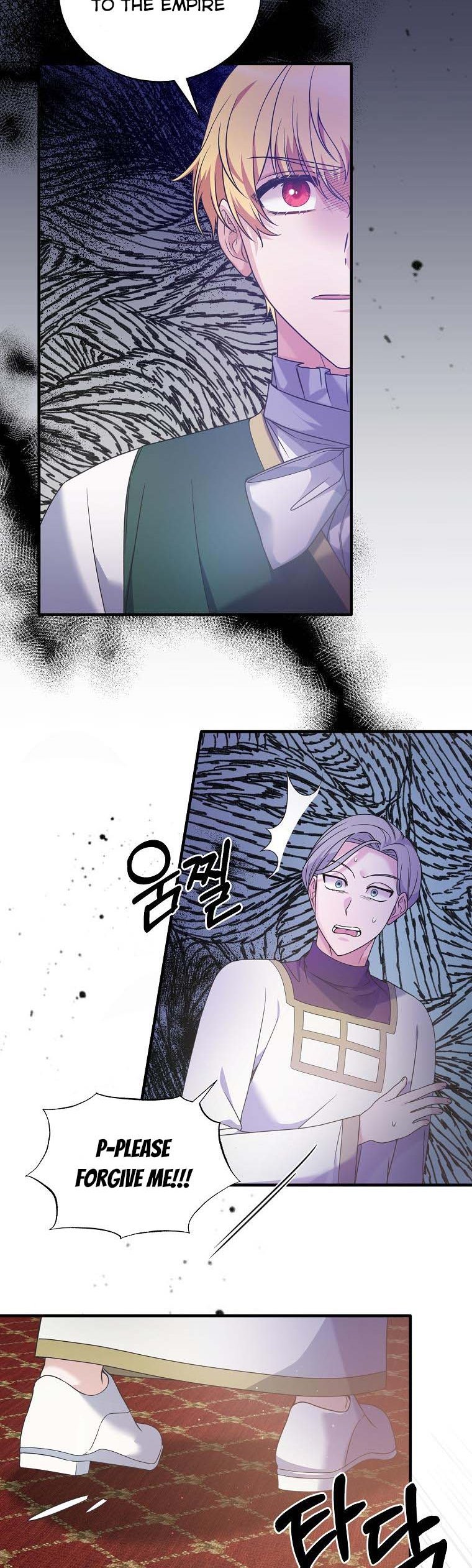 Angelic Lady Chapter 109 page 25