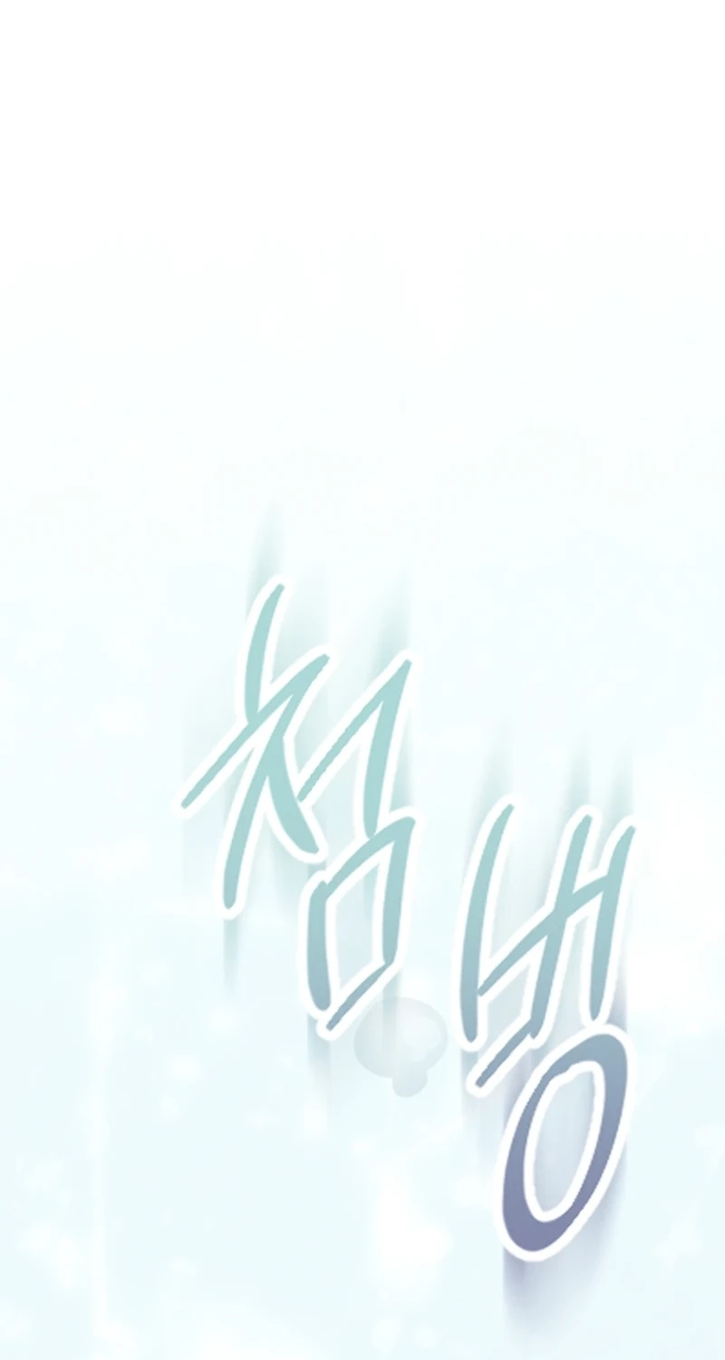 The Princess Reincarnation Chapter 73 page 37