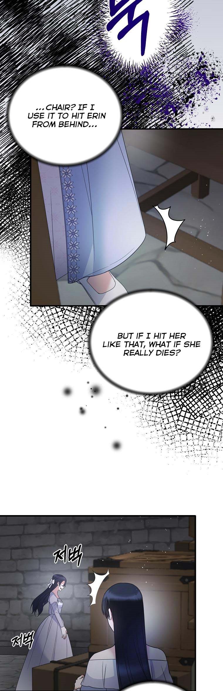 Angelic Lady Chapter 113 page 21