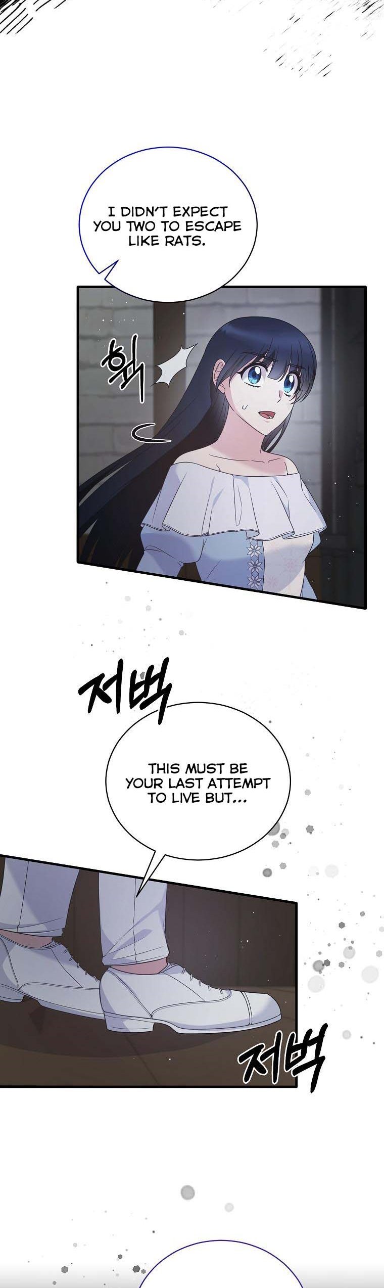 Angelic Lady Chapter 114 page 4