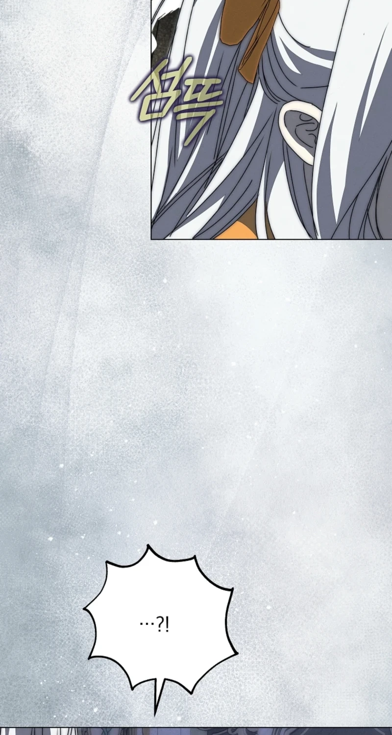 The Princess Reincarnation Chapter 77 page 40