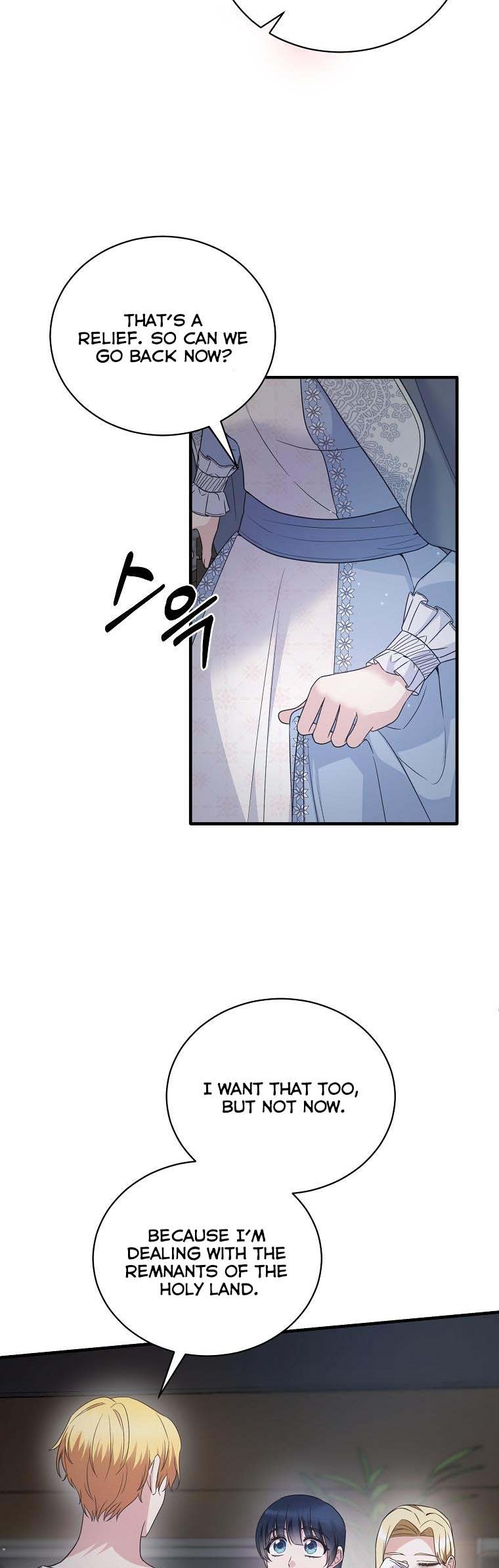 Angelic Lady Chapter 115 page 20