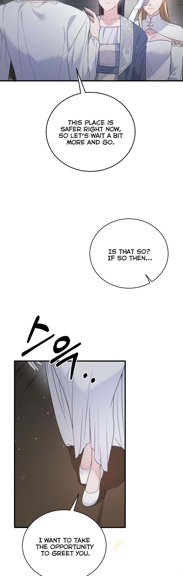 Angelic Lady Chapter 115 page 21