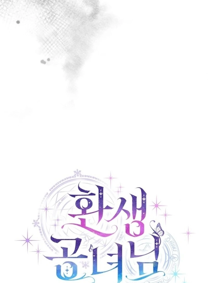 The Princess Reincarnation Chapter 54 page 22