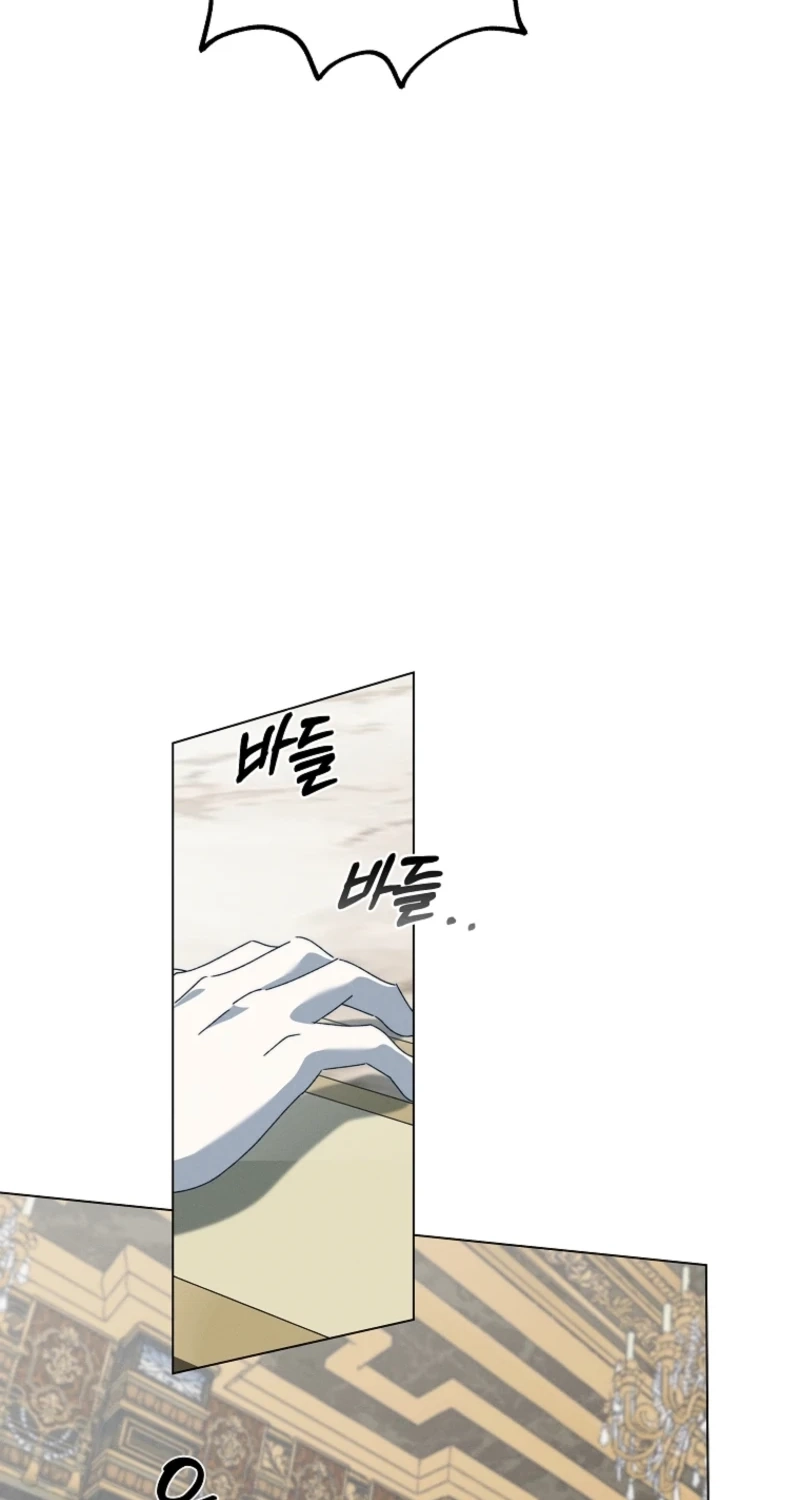 The Princess Reincarnation Chapter 74 page 82