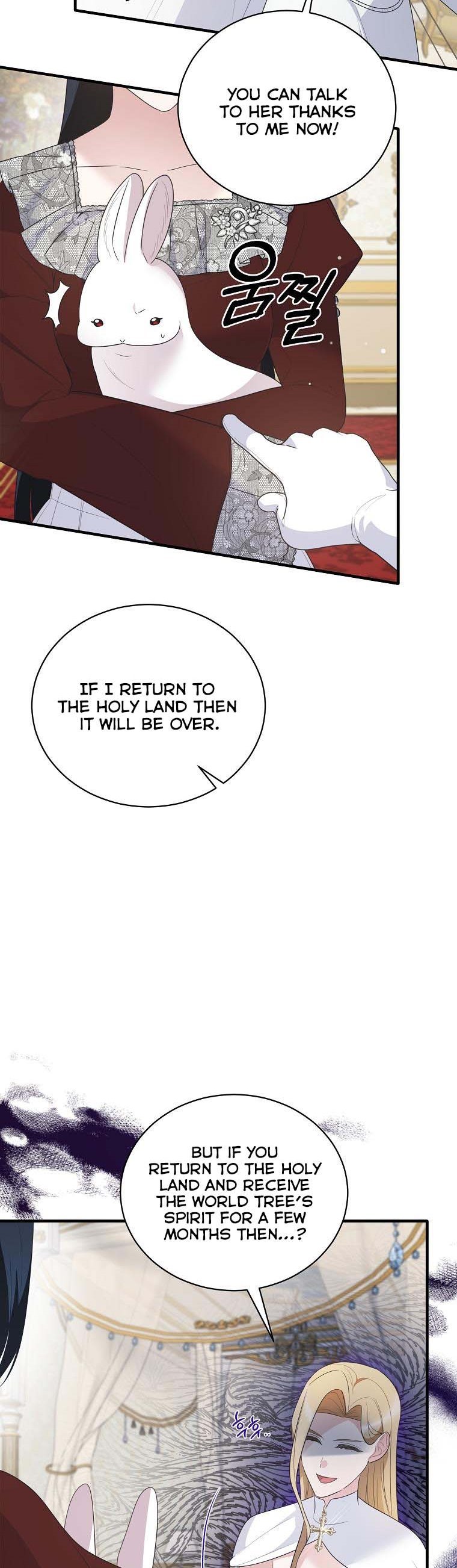Angelic Lady Chapter 118 page 16