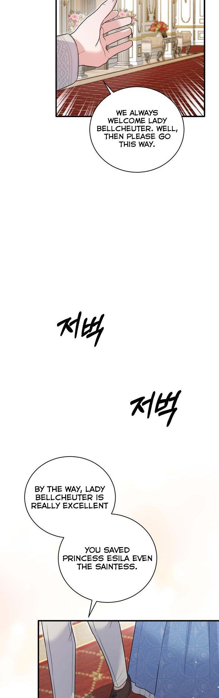 Angelic Lady Chapter 121 page 27