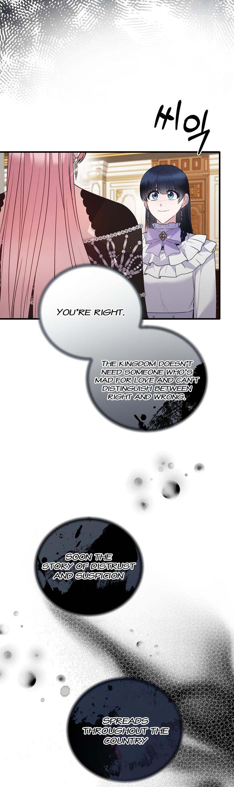 Angelic Lady Chapter 127 page 25