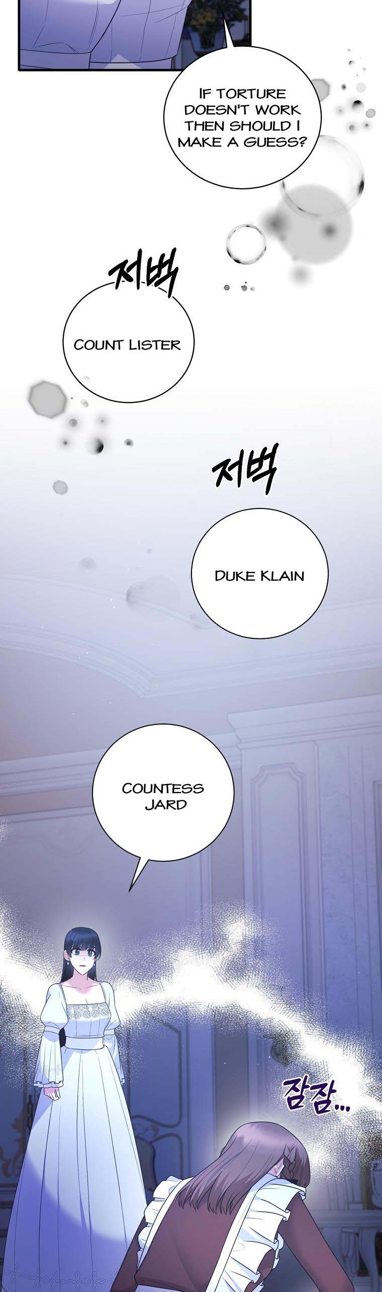 Angelic Lady Chapter 130 page 11