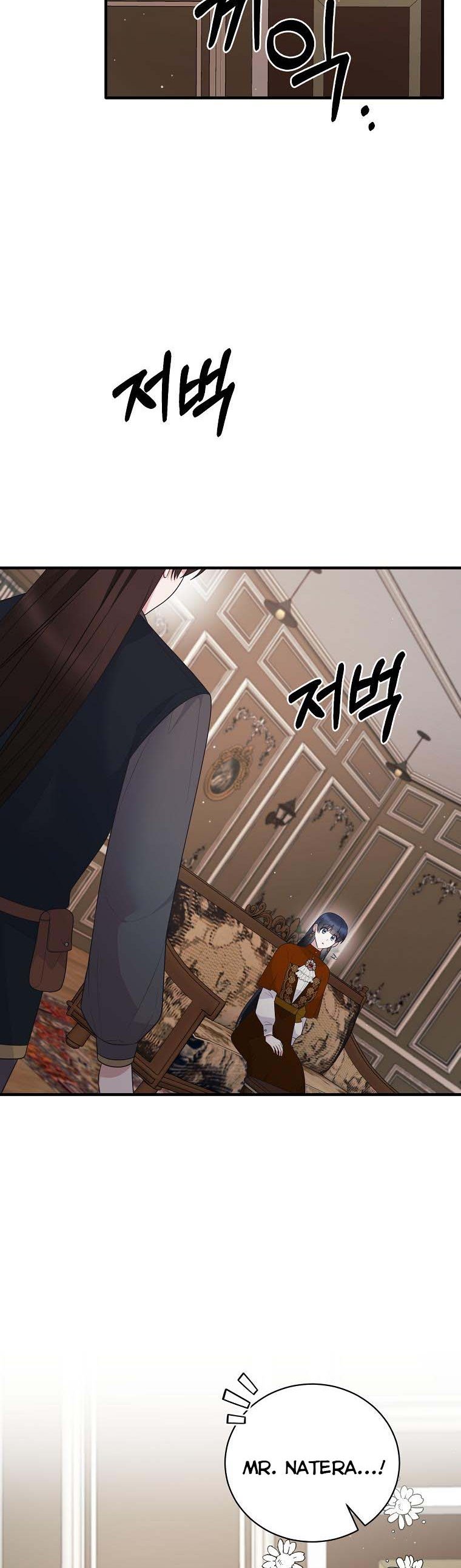 Angelic Lady Chapter 135 page 6