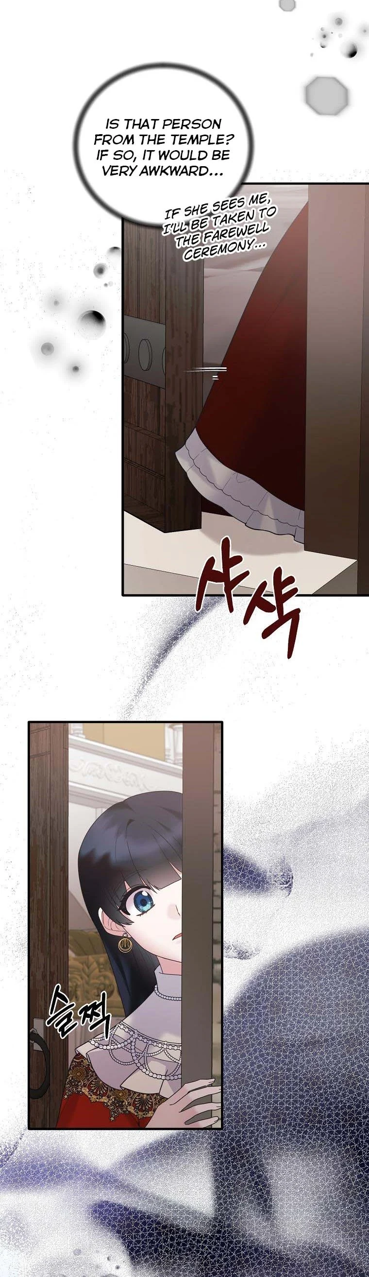 Angelic Lady Chapter 137 page 34