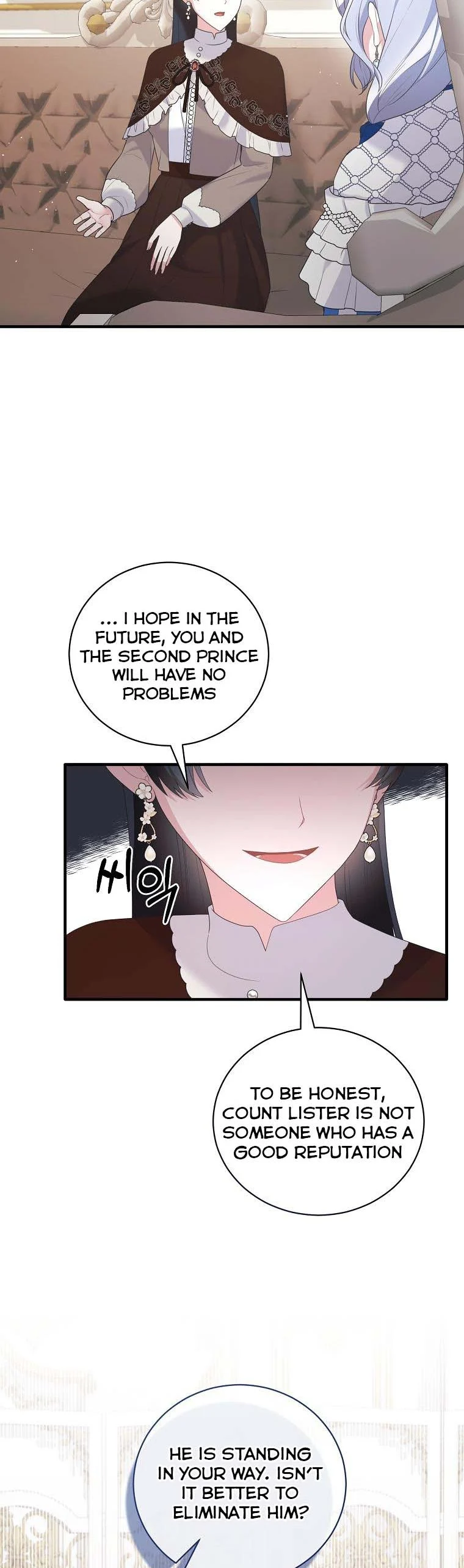 Angelic Lady Chapter 139 page 7
