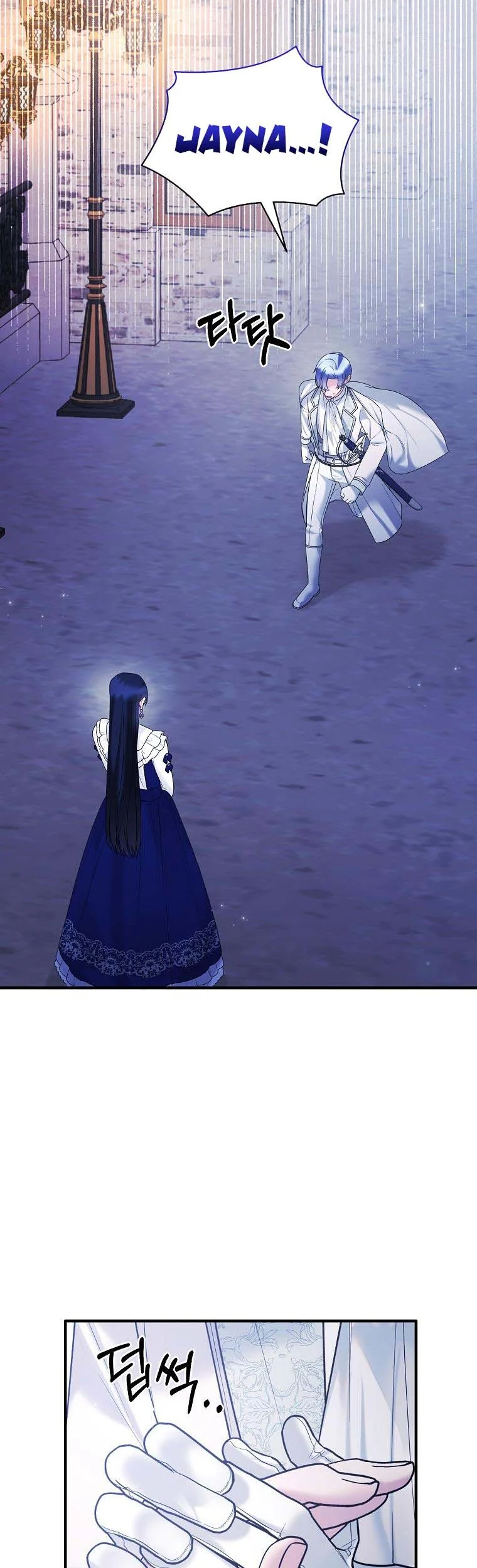 Angelic Lady Chapter 142 page 9