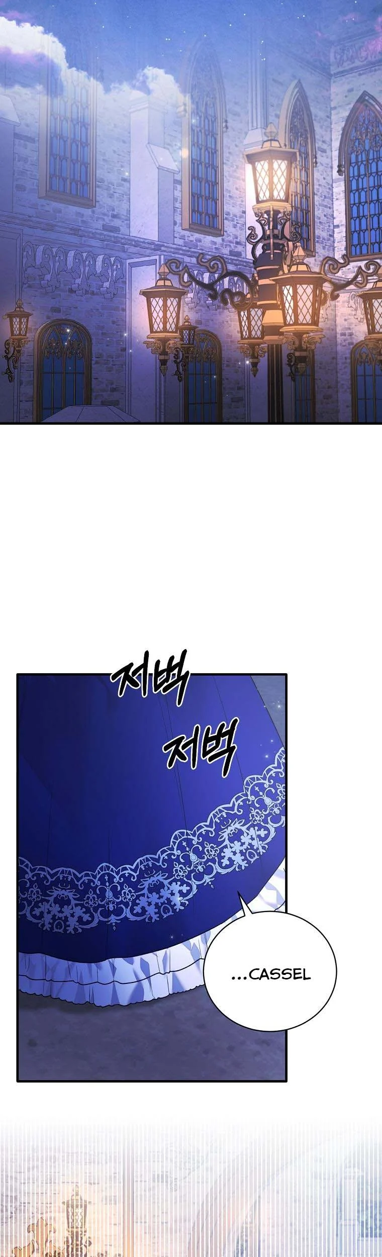 Angelic Lady Chapter 142 page 8