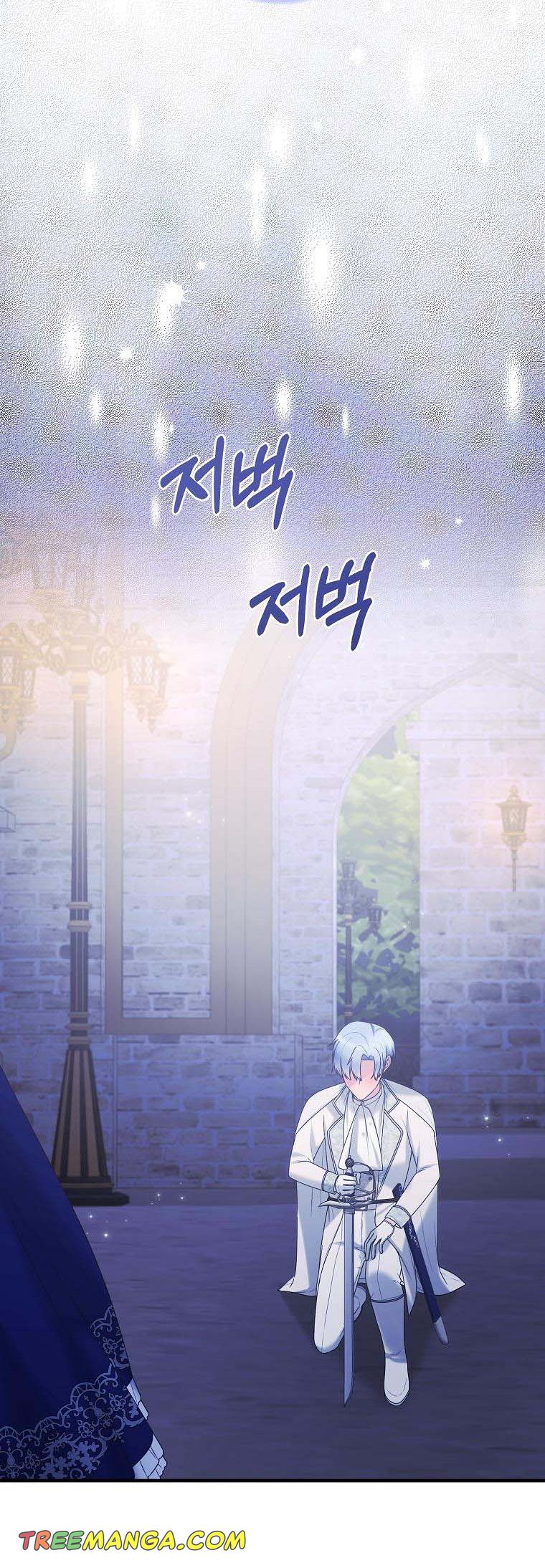 Angelic Lady Chapter 142 page 33